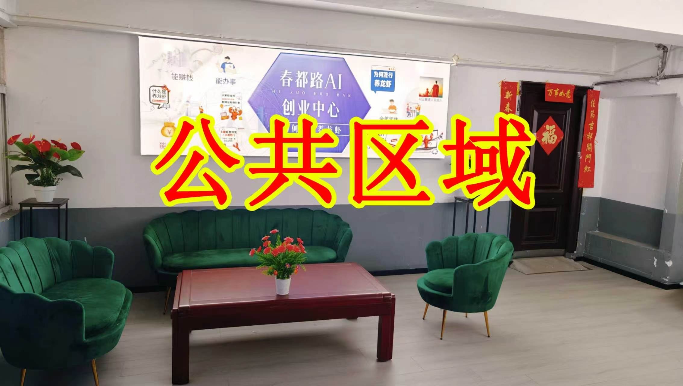 龙缘路朋友圈招商、抖音宣传、门口广告牌、招商折页，我也可以 帮您改成更吸引客户的短版广告。