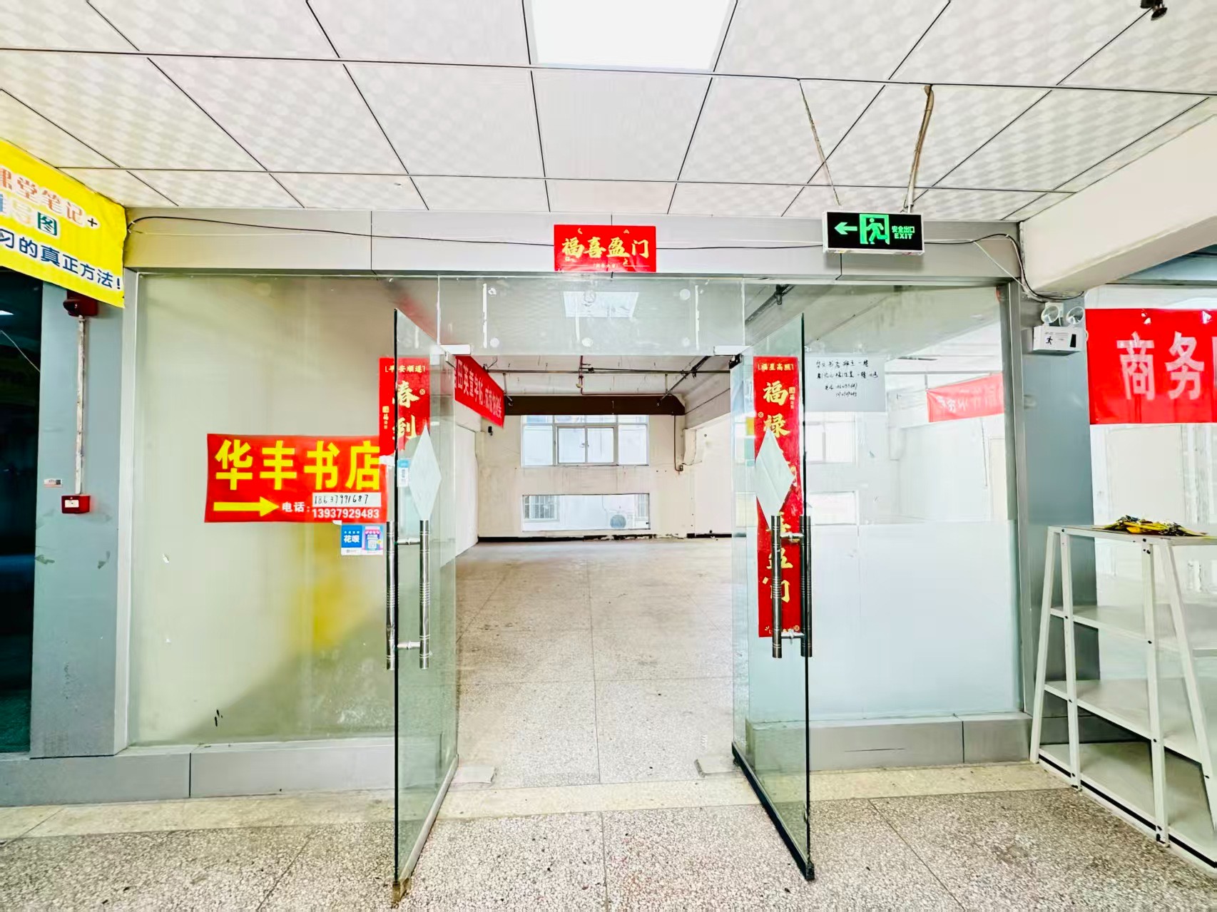 龙缘路春都路副食文化园面向未来产业发展需求，升级打造 OPC开放式创新创业空间·AI产业园