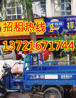 龙缘路1